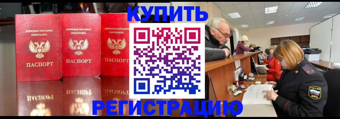 временная регистрация собственник в Гаврилов-Яме